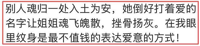 同样是悼念亡妻，把具俊晔和辛柏青放一起比较，差别怎么这么大（组图） - 12