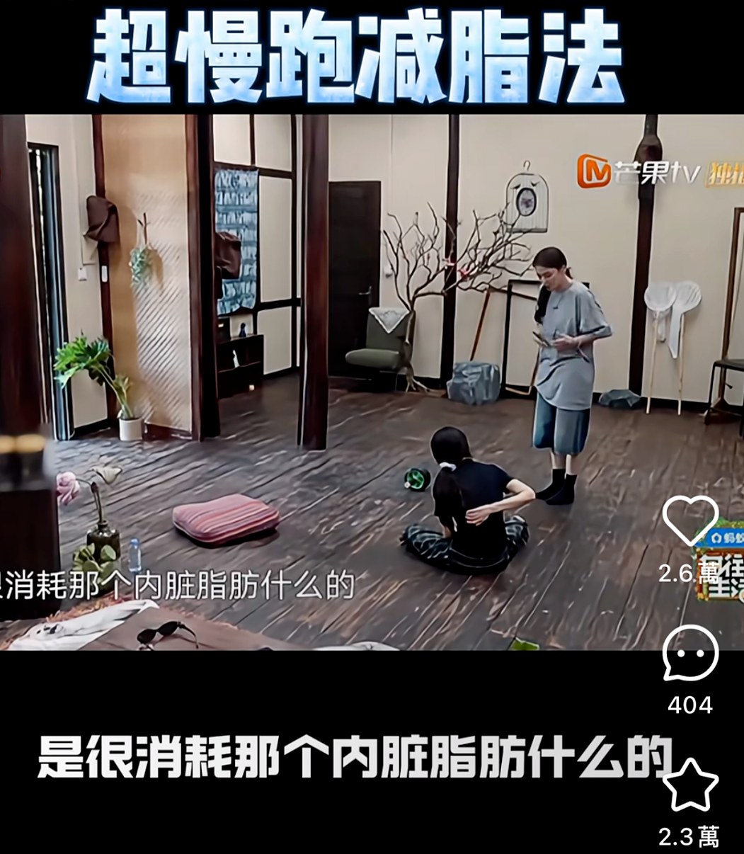不累还能“暴击”内脏脂肪!这种运动还没试过就亏大了(组图) - 1