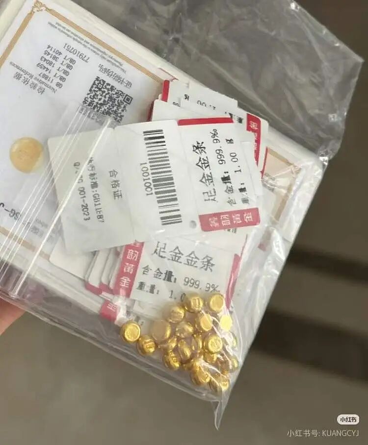 金价暴跌！上海人跑外地买金如“抢白菜”？有人凌晨去排队，现场大排长龙（组图） - 8