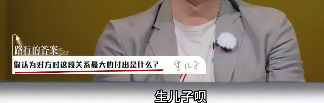 女明星老公的丑事,另有深意(组图) - 2