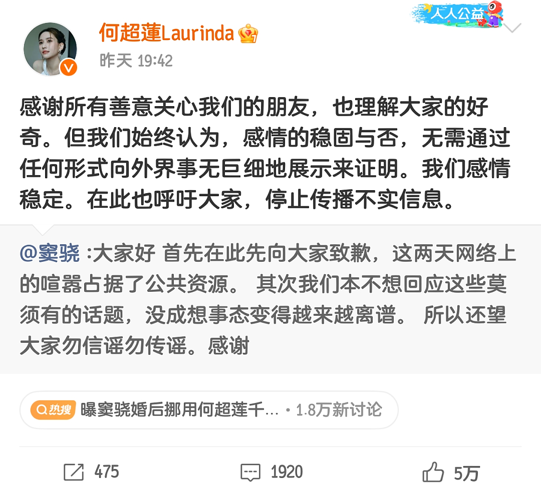向太一句话,揭开豪门婚姻真相!窦骁“豪门梦醒”,与何超莲疑似分道扬镳?最新回应来了!(组图) - 2