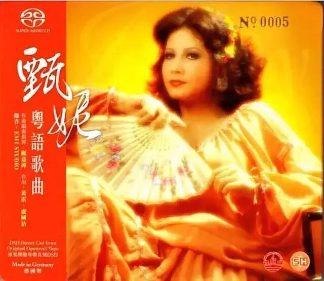 曝亡夫出轨真相？误把钟楚红当外遇上酒店捉奸，丈夫去世小三上灵堂挑衅，仍为亡夫诞女守寡40年？（组图） - 10