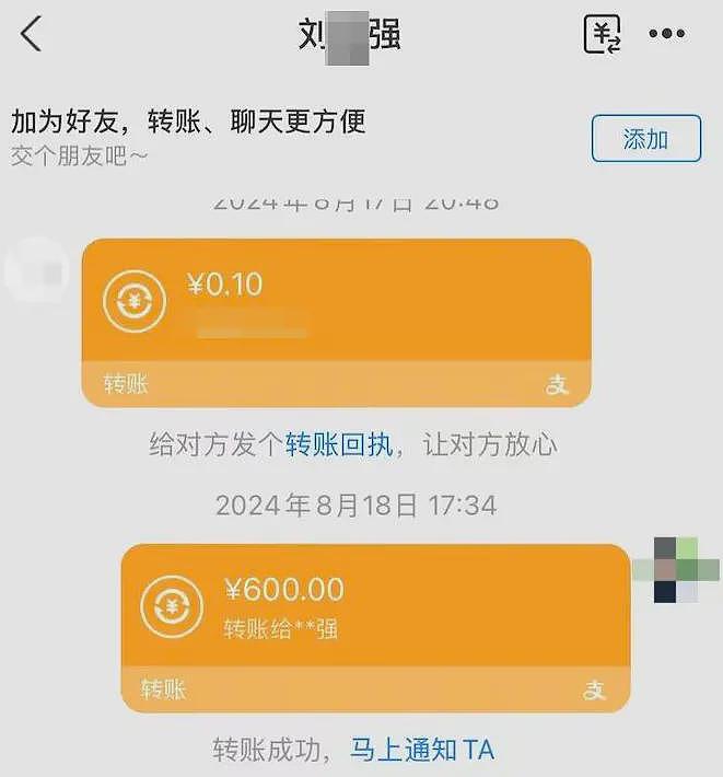 女主播被伪装快递盒炸伤，本人回应与“榜一大哥”爱恨情仇言论（组图） - 5