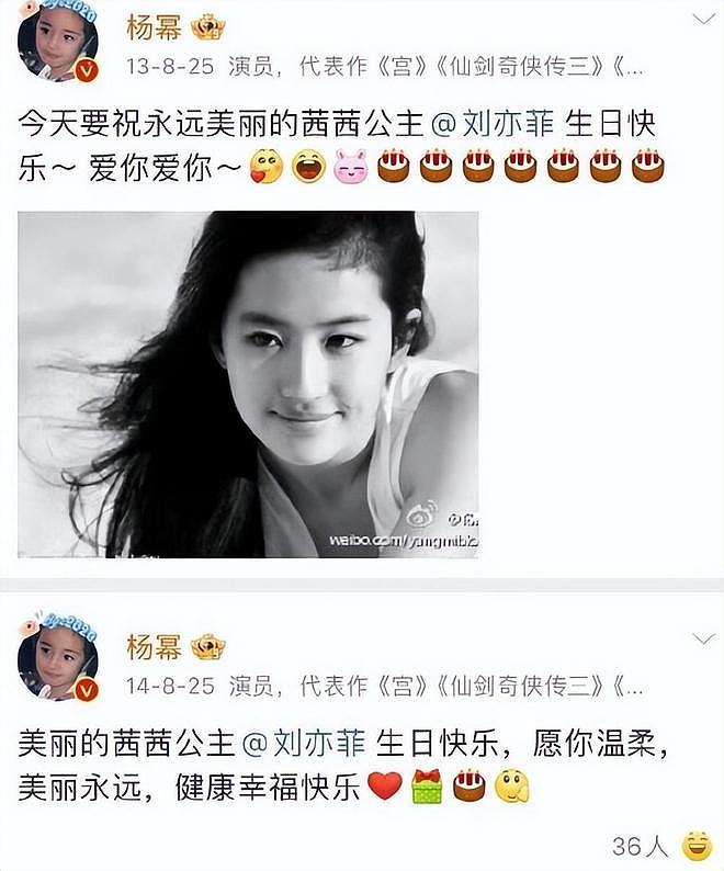 VOGUE大合照太势利：C位有人被骂德不配位，三大影后只能站角落（组图） - 18