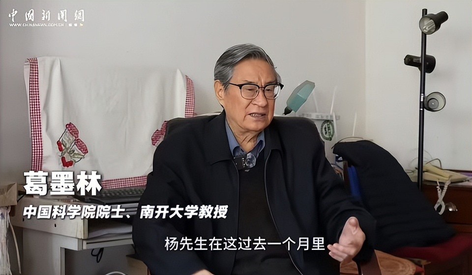 葛墨林回忆杨振宁生前最后时光:他9月已病危无法说话,翁帆用小白板写字与他交流(组图) - 4