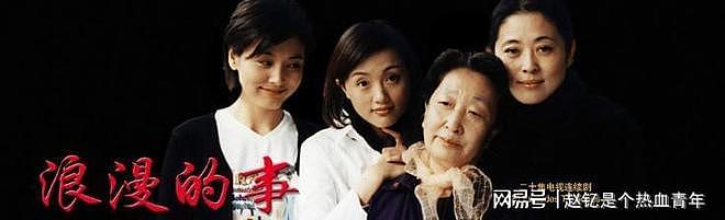 深扒之后才发现！倪萍的三婚丈夫杨亚洲，已经开始给全家人争光了（组图） - 14