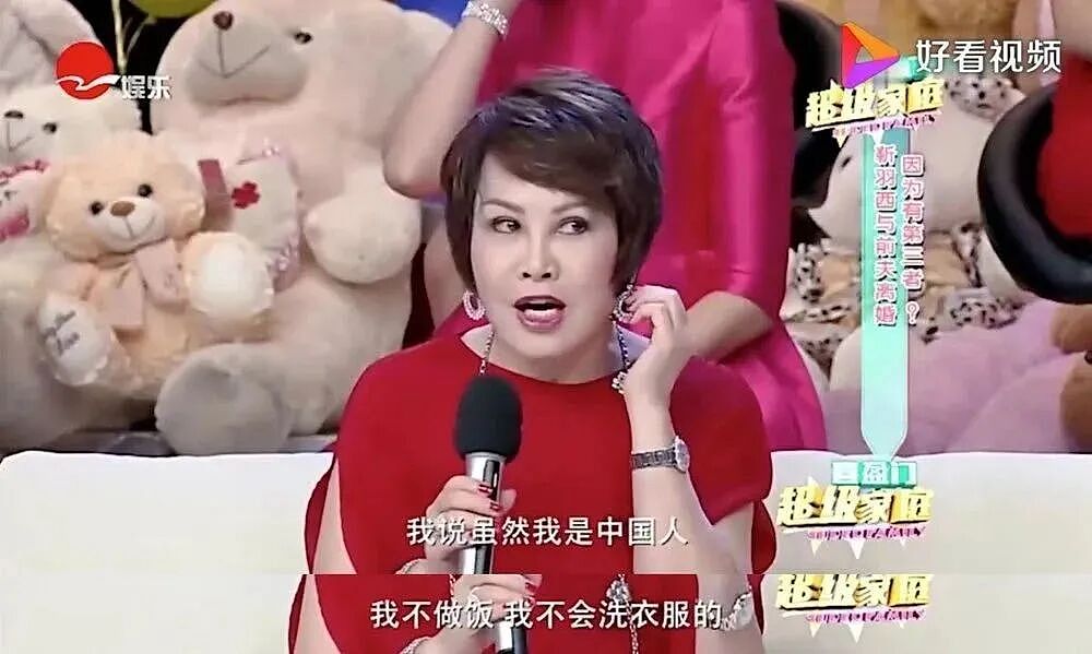 出售2亿豪宅,中国第一名媛近况曝光:已离婚,没孩子,热恋中(组图) - 42