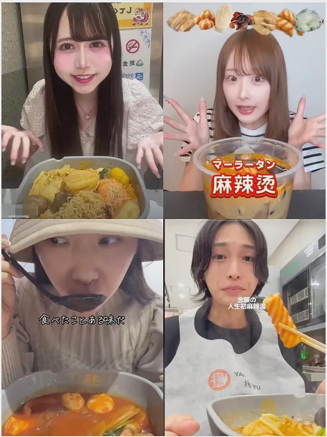 中国人嫌弃的垃圾食品,把日本人迷得神魂颠倒(组图) - 2
