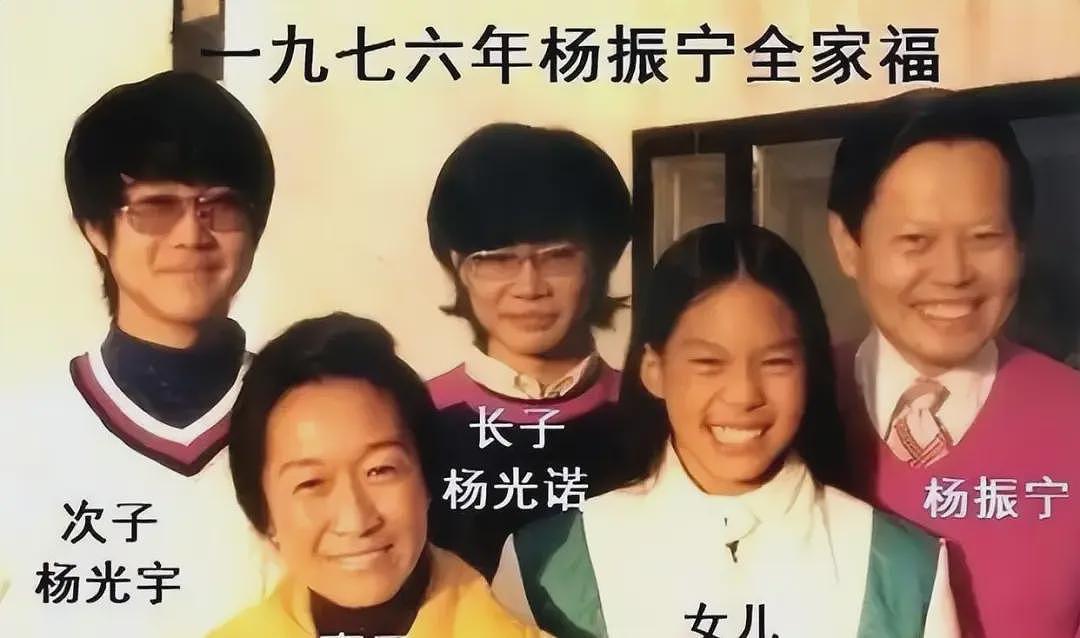 杨振宁的3个儿女突然火了：其实，孩子不必走父母的路（组图） - 2