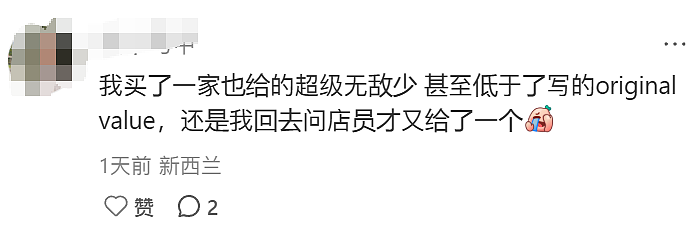 9.9纽币买一大堆！“剩菜盲盒”的风吹到新西兰，华人亲测：比抽Labubu还刺激（组图） - 10