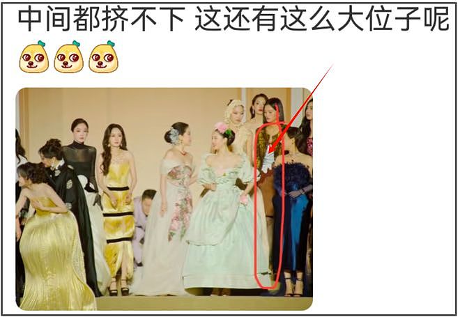 钟楚曦合影风波升级!站C位评论区沦陷,杨幂刘亦菲差点没挤进去(组图) - 14