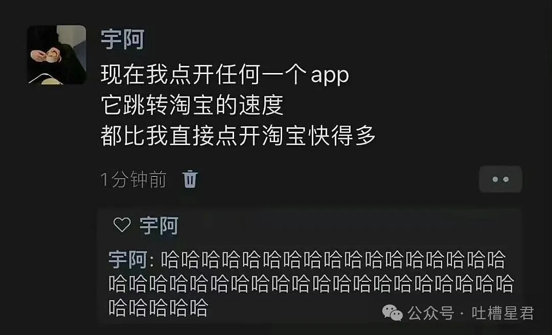 【爆笑】刚和男友订婚就得知他妈妈怀孕了?啊啊啊这孩子到底是谁的(组图) - 13
