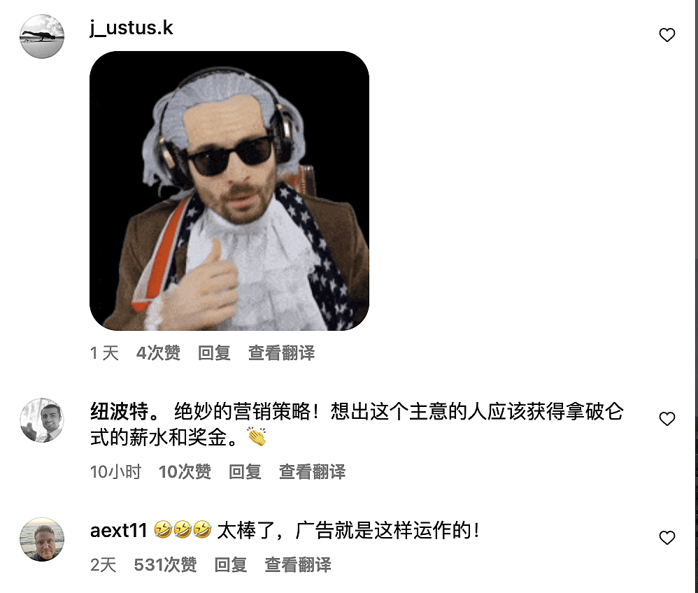 卢浮宫失窃案目前最大受益者出现，竟是德国人….（组图） - 5