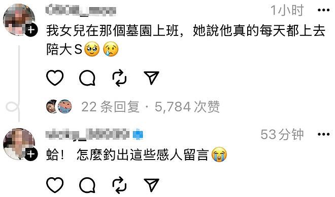 同样是悼念亡妻，把具俊晔和辛柏青放一起比较，差别怎么这么大（组图） - 6