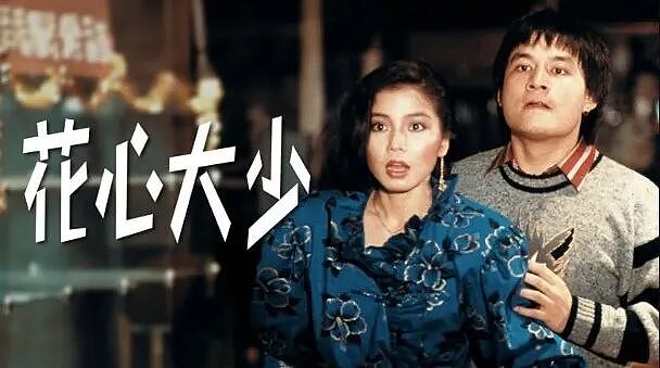 曝亡夫出轨真相？误把钟楚红当外遇上酒店捉奸，丈夫去世小三上灵堂挑衅，仍为亡夫诞女守寡40年？（组图） - 18