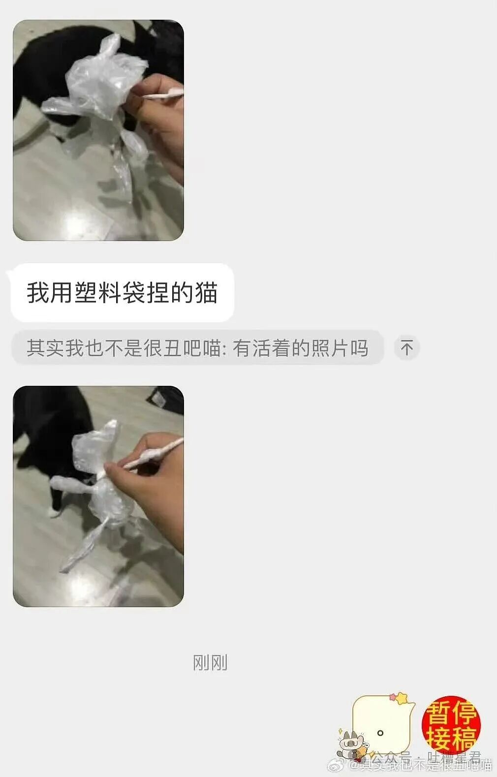 【爆笑】刚和男友订婚就得知他妈妈怀孕了?啊啊啊这孩子到底是谁的(组图) - 34
