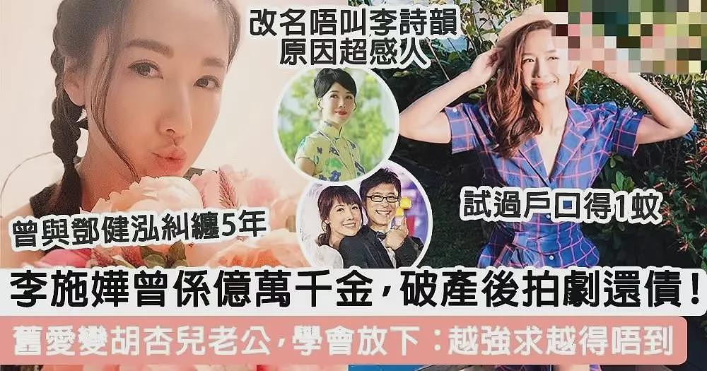 终于和男教练分了？从破产千金到事业女王，44岁TVB花旦死守男友8年，自曝恋爱细节气炸全网：拳头硬了（组图） - 6