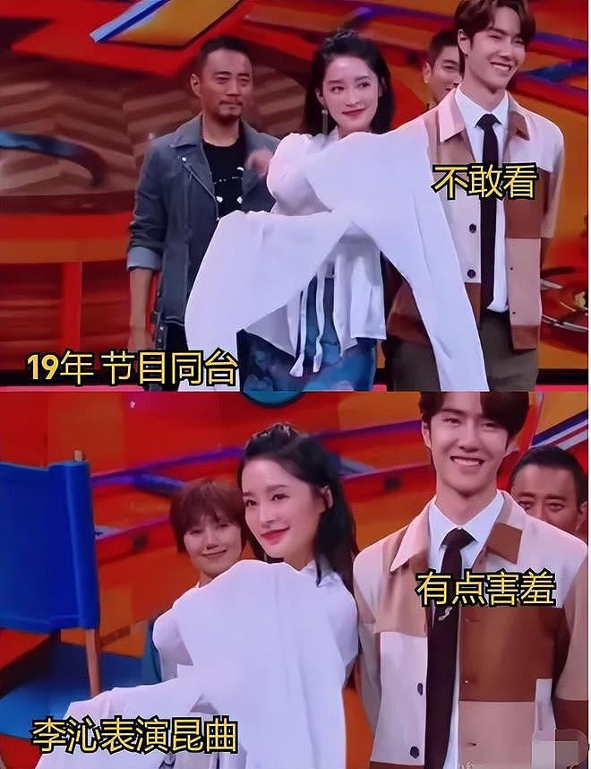 李沁VOGUE采访翻车！称赞马思纯性格纯真像男孩：没有女孩的磨叽（组图） - 16