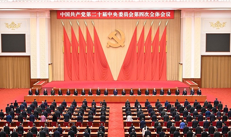 中国共产党第二十届中央委员会第四次全会公报(组图) - 6