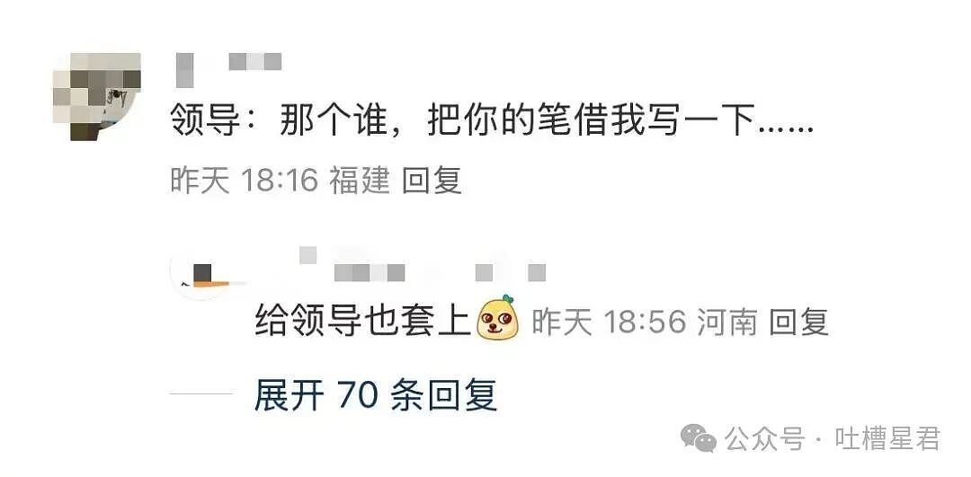【爆笑】刚和男友订婚就得知他妈妈怀孕了?啊啊啊这孩子到底是谁的(组图) - 25