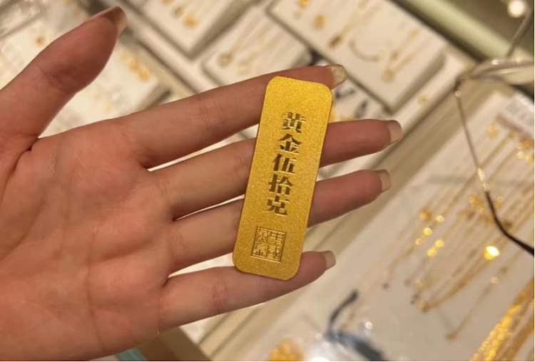金价暴跌！上海人跑外地买金如“抢白菜”？有人凌晨去排队，现场大排长龙（组图） - 7