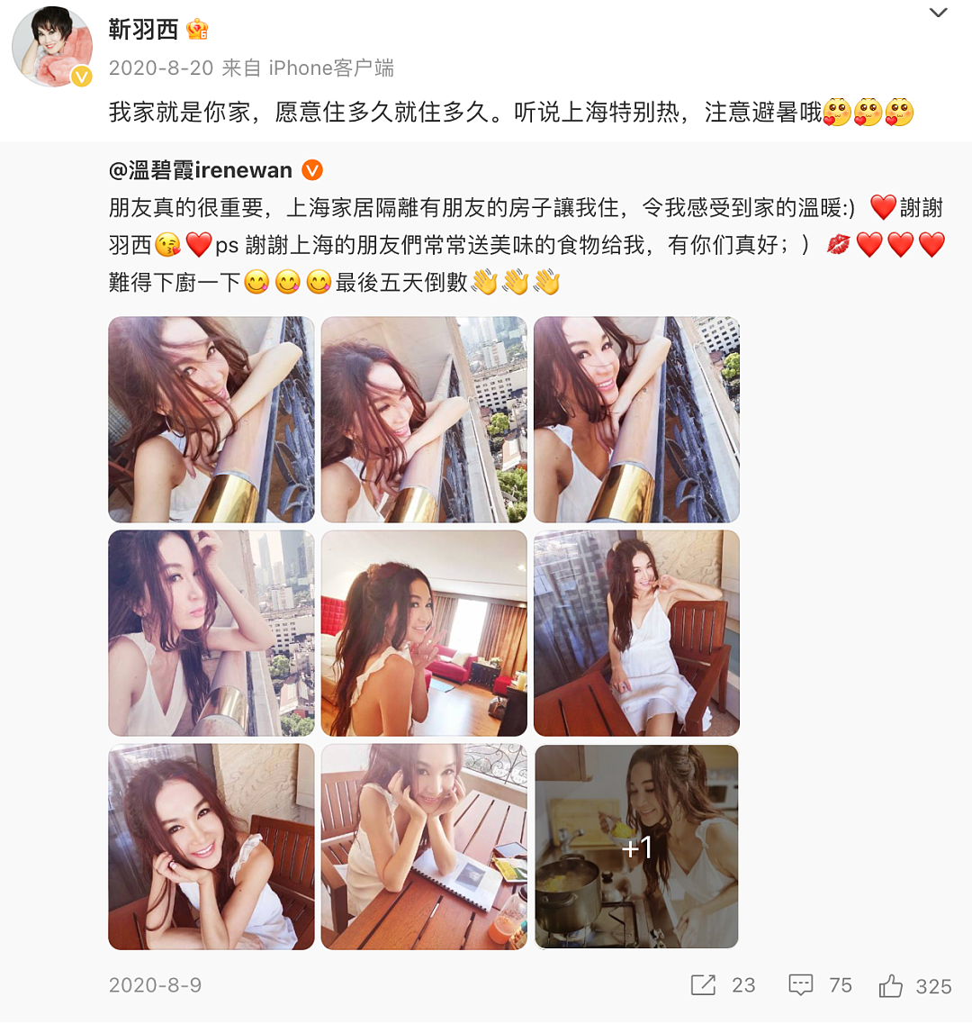 出售2亿豪宅,中国第一名媛近况曝光:已离婚,没孩子,热恋中(组图) - 22