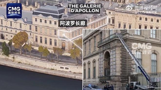 美国前珠宝大盗辣评卢浮宫劫匪:太业余!巴黎珠宝大师费解:又难拆又难卖,他们图什么?(组图) - 5