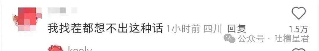 【爆笑】刚和男友订婚就得知他妈妈怀孕了?啊啊啊这孩子到底是谁的(组图) - 22
