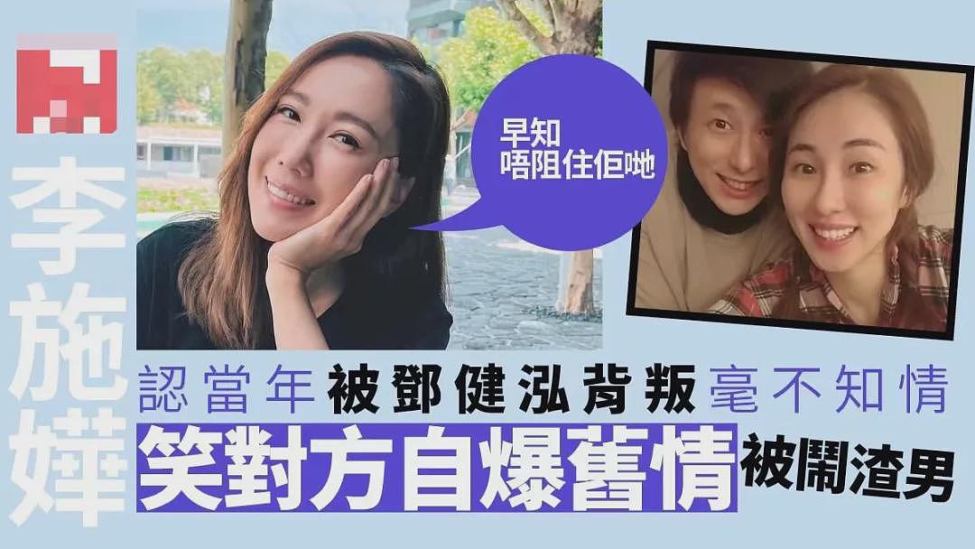 终于和男教练分了？从破产千金到事业女王，44岁TVB花旦死守男友8年，自曝恋爱细节气炸全网：拳头硬了（组图） - 18