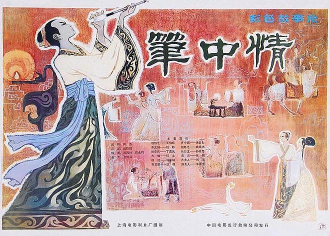 里子面子全丢了!72岁“唐僧“迟重瑞卖房,580亿财产成了“笑话“(组图) - 4