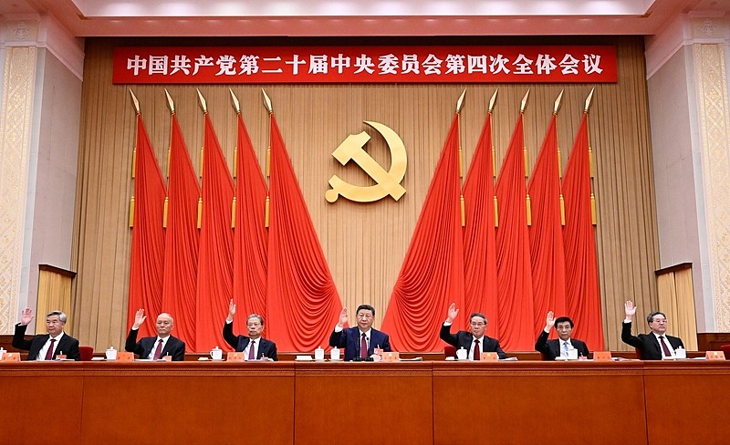 中国共产党第二十届中央委员会第四次全会公报(组图) - 4