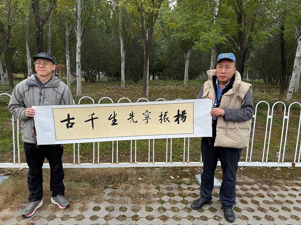 杨振宁逝世北京八宝山现送别人龙!遗孀翁帆黑衣哀戚露脸(视频/组图) - 10