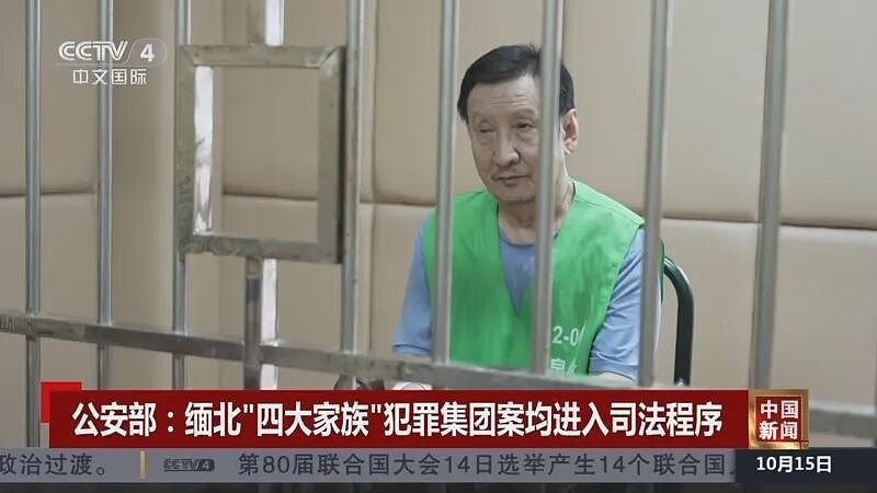 150亿灰飞烟灭，黑产“土皇帝”的天塌了（组图） - 14