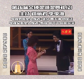 曝亡夫出轨真相？误把钟楚红当外遇上酒店捉奸，丈夫去世小三上灵堂挑衅，仍为亡夫诞女守寡40年？（组图） - 9