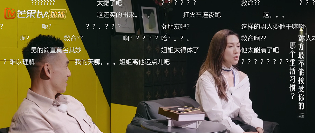 终于和男教练分了？从破产千金到事业女王，44岁TVB花旦死守男友8年，自曝恋爱细节气炸全网：拳头硬了（组图） - 33