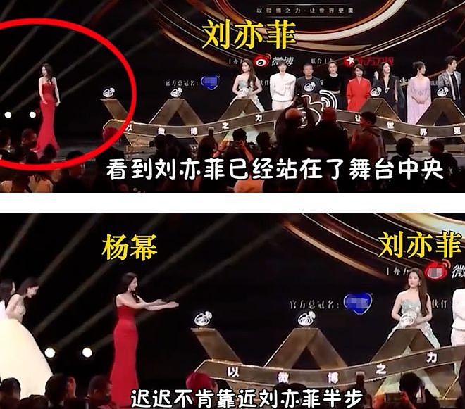 杨幂刘亦菲后台画面曝光，同桌零互动气氛尴尬，深扒两人闹僵原因（组图） - 25