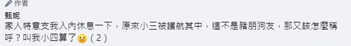 曝亡夫出轨真相？误把钟楚红当外遇上酒店捉奸，丈夫去世小三上灵堂挑衅，仍为亡夫诞女守寡40年？（组图） - 23