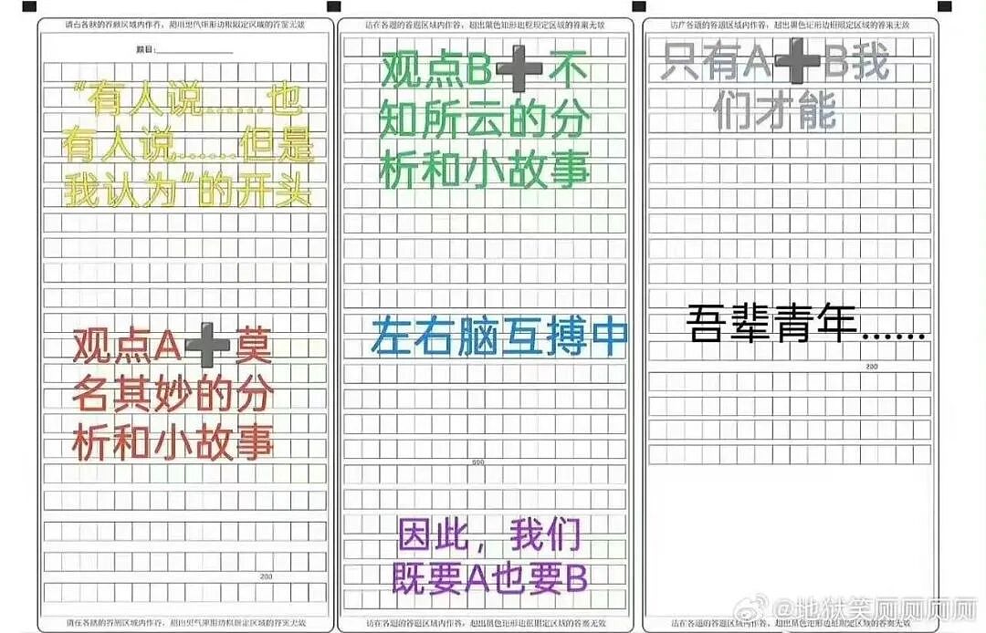 【爆笑】当留子网购想贪点小便宜时…？啊啊啊评论区教训让人太深刻了（组图） - 51