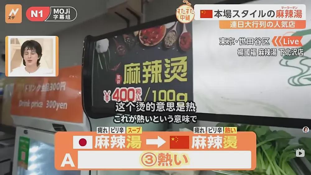 中国人嫌弃的垃圾食品,把日本人迷得神魂颠倒(组图) - 7