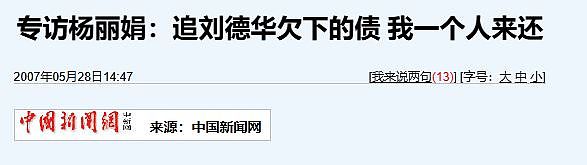 郭富城三胎得女!四大天王的婚姻模式,为何截然不同?(组图) - 14
