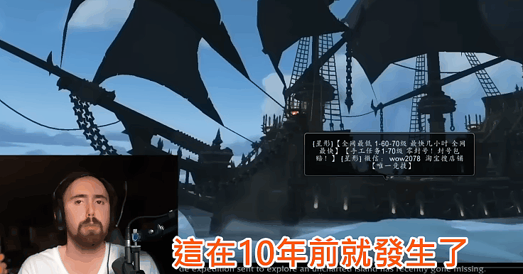 中国代练全球化大迁移，“赛博黑奴”时代来临（组图） - 8