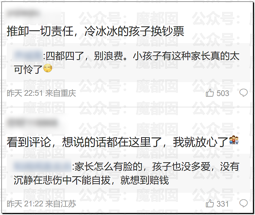 引爆热议!3岁幼童喝珍珠奶茶窒息而亡,家长起诉奶茶店和商场!网民狂喷家长(视频/组图) - 13