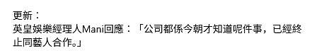 19岁香港男星涉嫌犯罪被开除，本人现身法院受审，经纪人发声回应（组图） - 2
