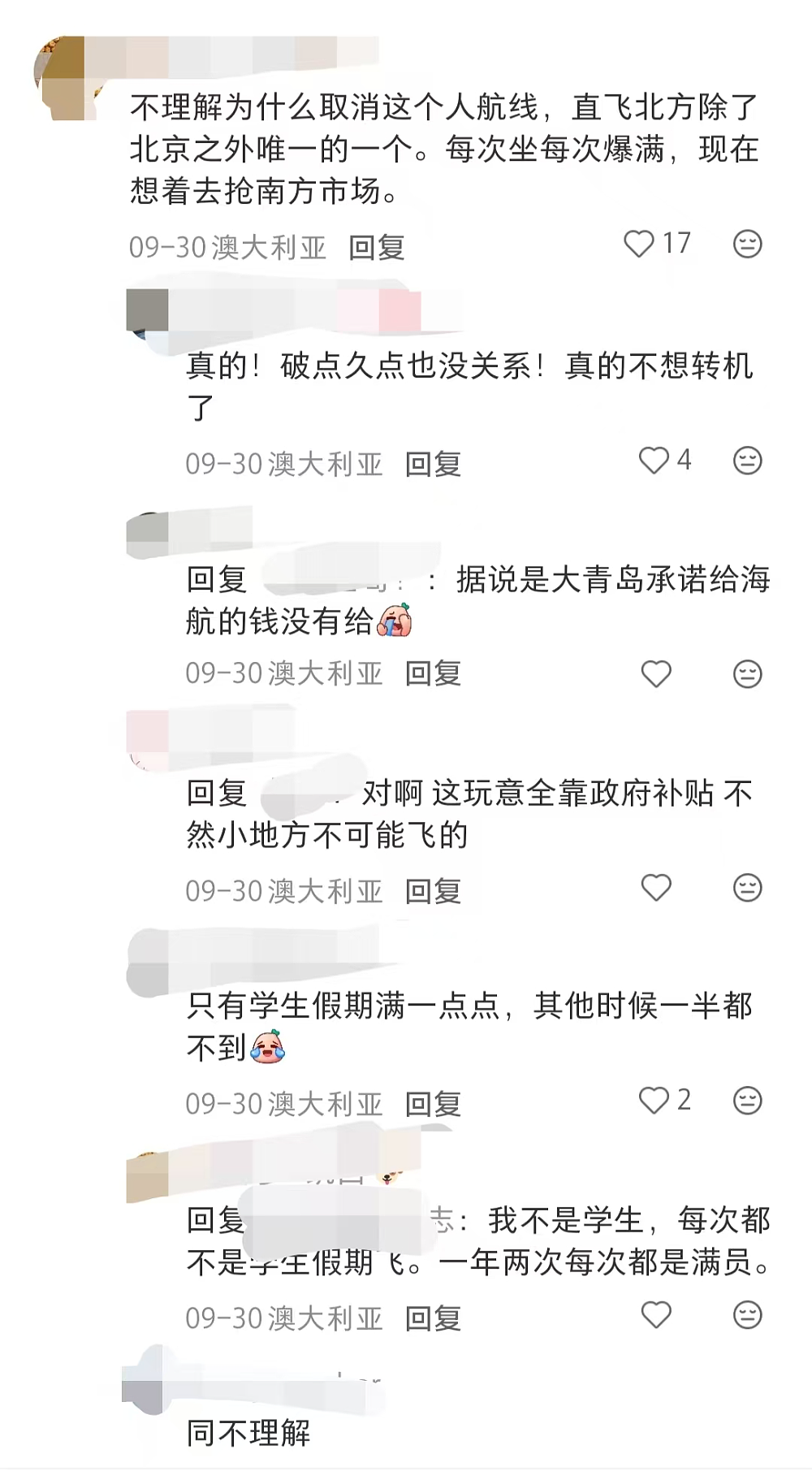大好消息！下月起，澳洲新增12条亚洲、美国国际航线！含墨尔本直飞（组图） - 4