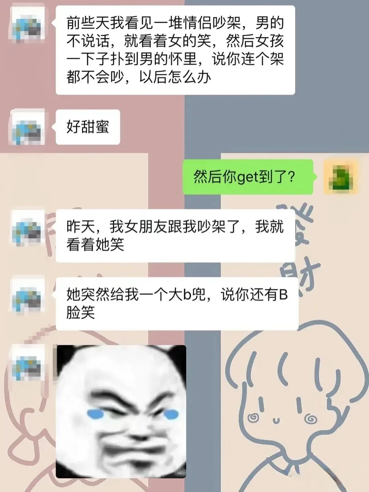 【爆笑】“当霸总遇上超绝婴儿手......” 哈哈哈哈哈哈性缩力满满啊(组图) - 59