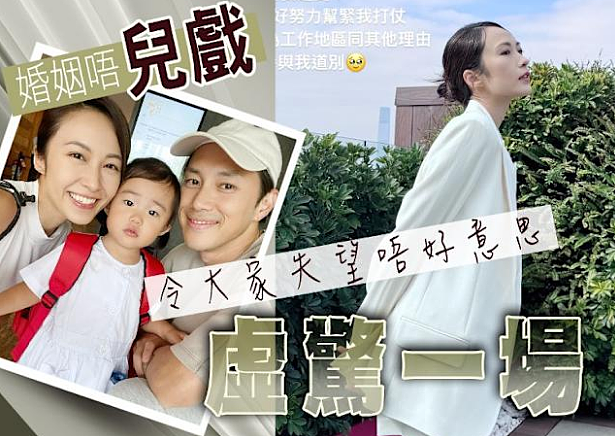 恭喜怀二胎？偷过生日小腹隆起，4字回应猜测（组图） - 10