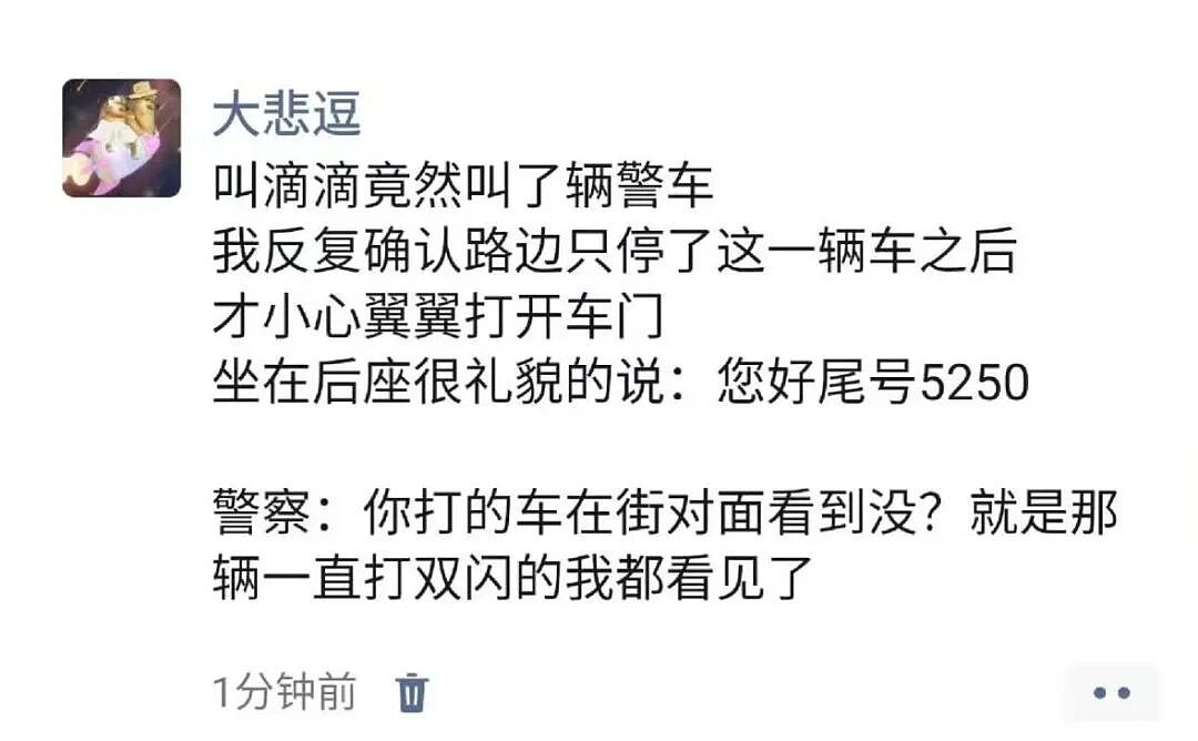 【爆笑】“狗达太厉害了是种什么体验？” 哈哈哈哈哈哈哈哈被网友评论可爱到了（组图） - 14