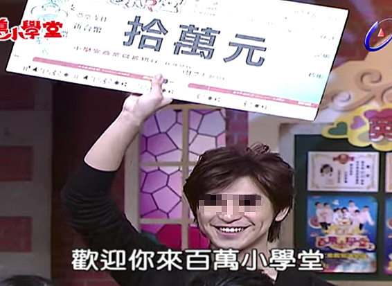 王大陆离奇“闪兵”案，搞垮半壁台娱圈（组图） - 34