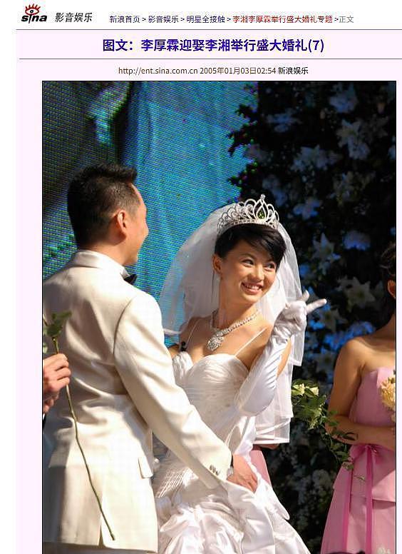 被群嘲身材的李湘：年轻时吃尽颜值红利，但成为富婆靠的还是脑子（组图） - 25