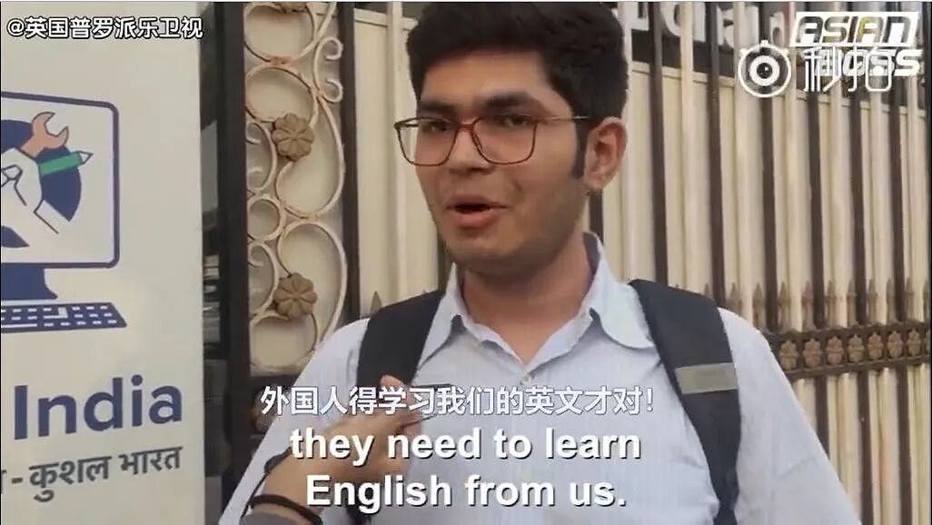 笑炸！印度人嘲笑中国人英语差、美国人英语不正宗？表示：都应该学习我们的英语（组图） - 3